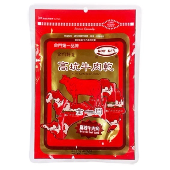 高坑麻辣牛肉角, , large